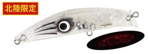 Duo Terrif DC- 7 Bullet CCCZ614 Red Night Glow II