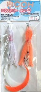 COH Elastomer Tako Q + Hook KO