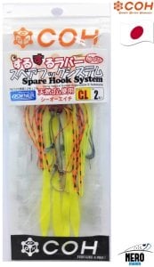 COH Spare Hook For Surusuru CL