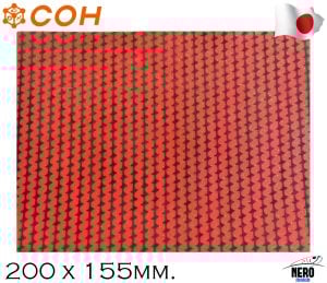 COH Tairaba Rubber Sheet Silikon Plaka / Zebra RED